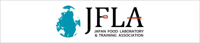 一般社団法人日本フードラボ＆トレーニング協会